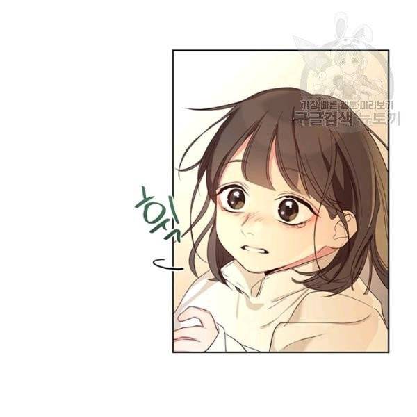 그냥 악역으로 살겠습니다 4화 59