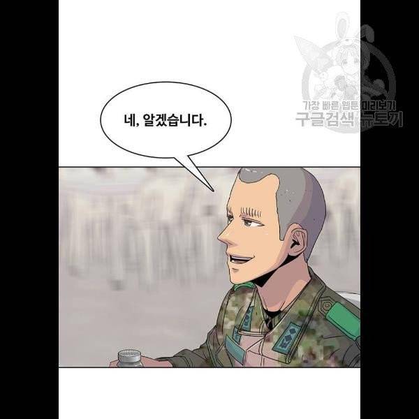 취사병 전설이 되다 102화 6