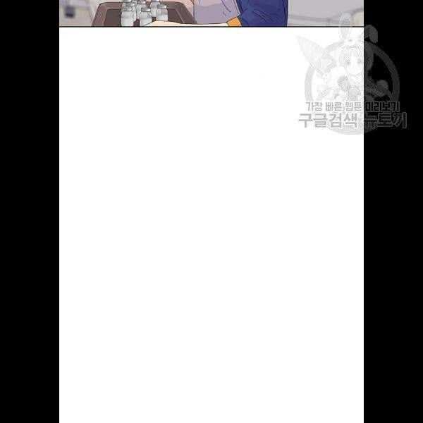 취사병 전설이 되다 102화 8