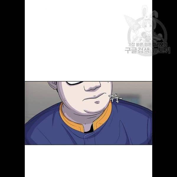 취사병 전설이 되다 102화 17