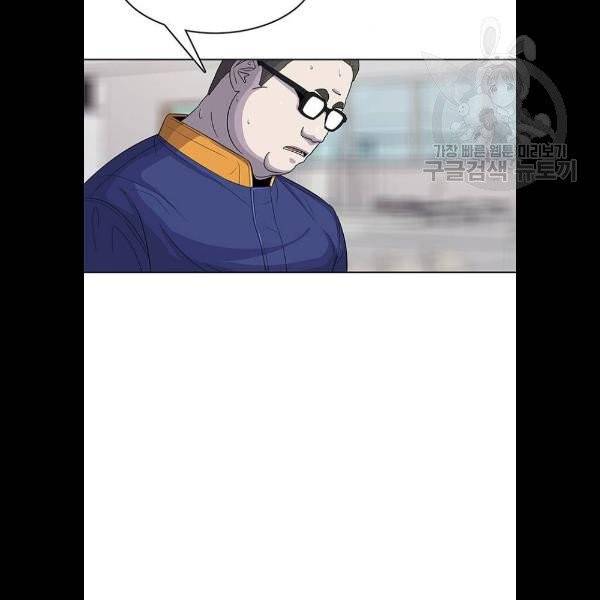 취사병 전설이 되다 102화 22