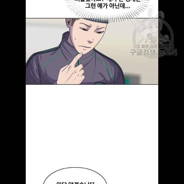 취사병 전설이 되다 102화 35