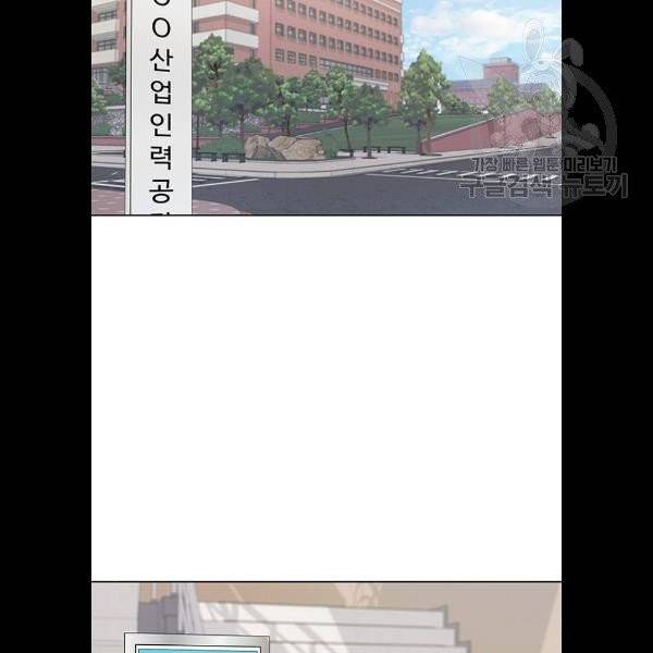 취사병 전설이 되다 102화 52