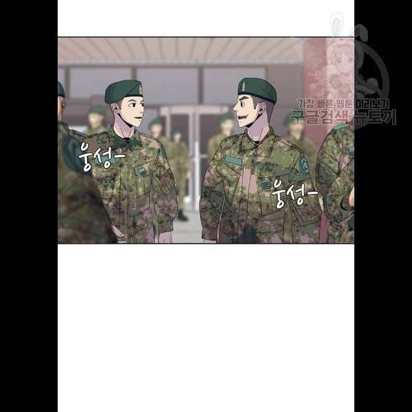 취사병 전설이 되다 102화 69
