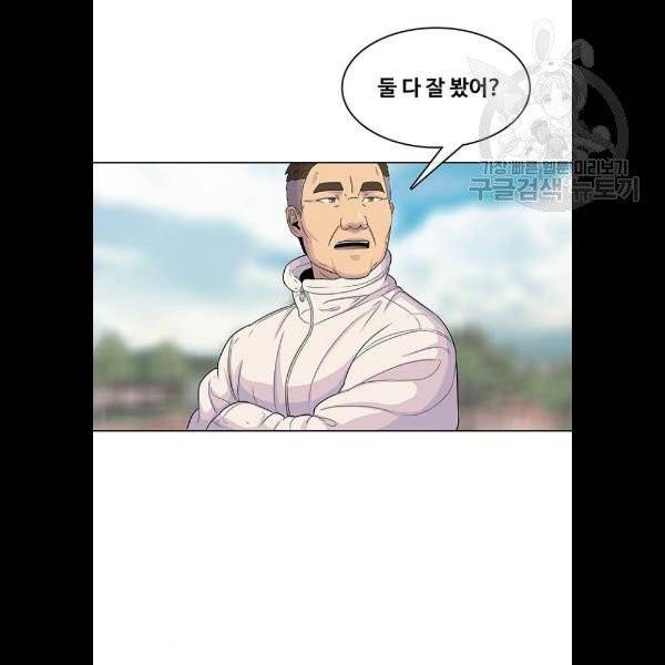 취사병 전설이 되다 102화 71