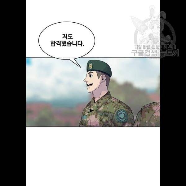 취사병 전설이 되다 102화 73