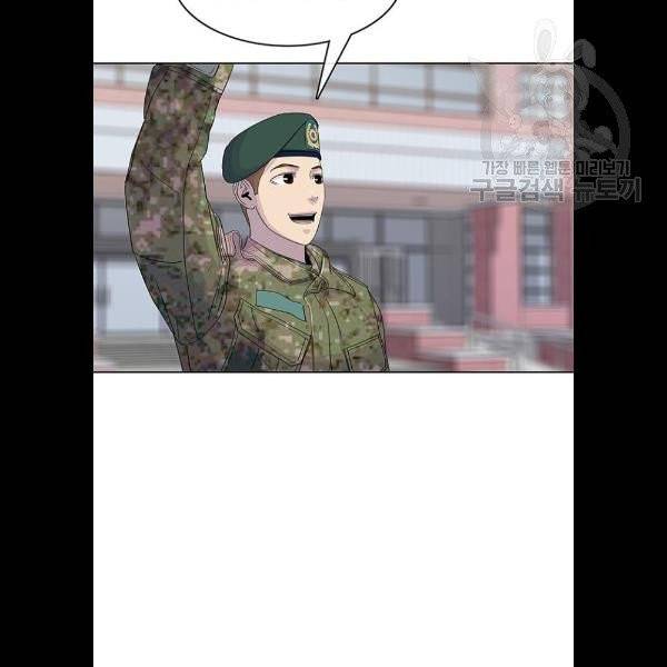 취사병 전설이 되다 102화 85