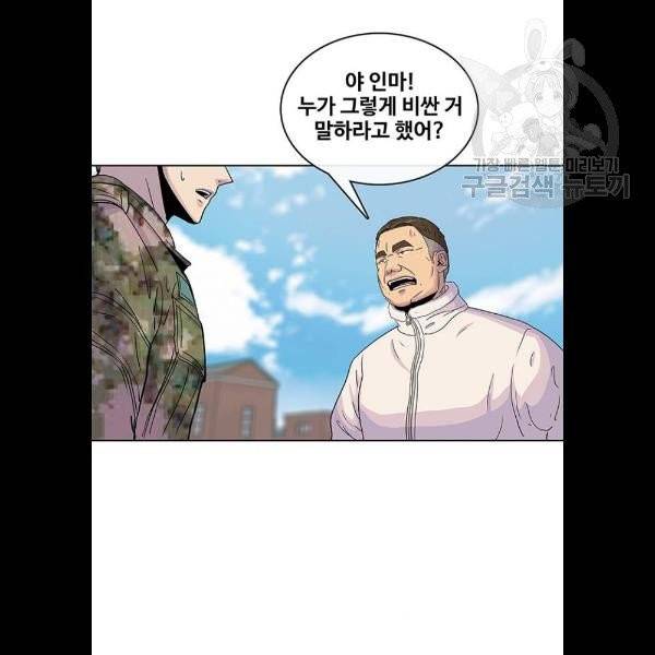 취사병 전설이 되다 102화 86