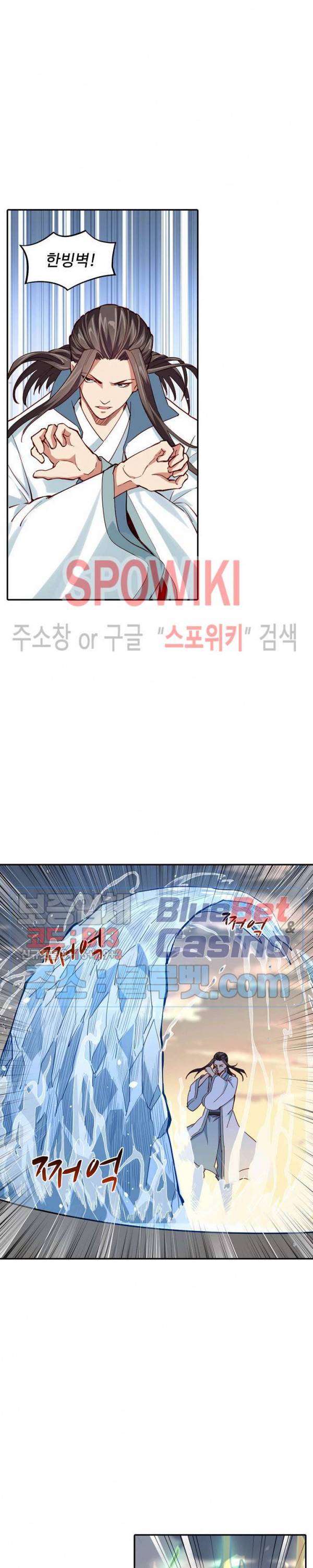 산해봉신 41화 3