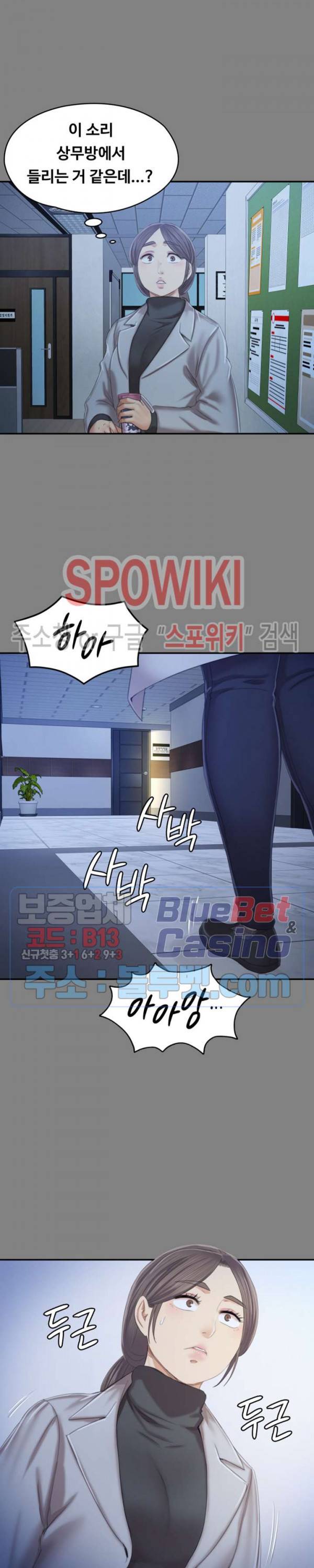 도우미 88화 7