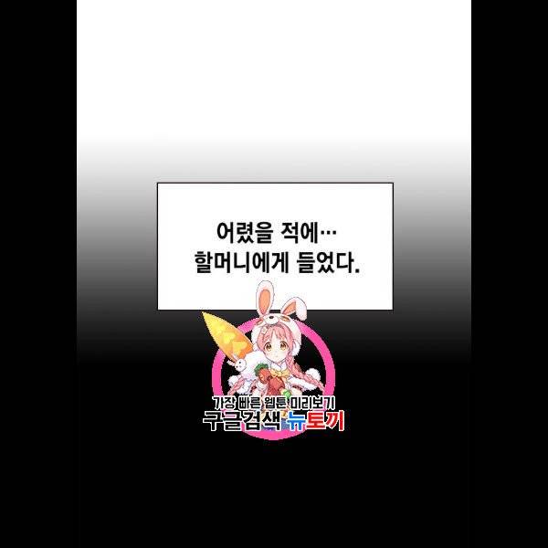 정글쥬스 14화 1