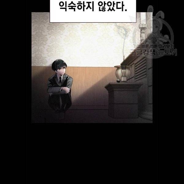 정글쥬스 14화 5