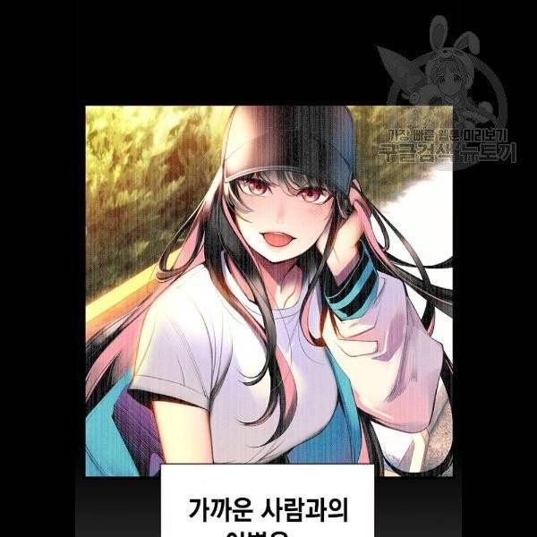 정글쥬스 14화 6