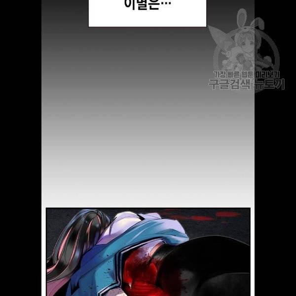 정글쥬스 14화 7
