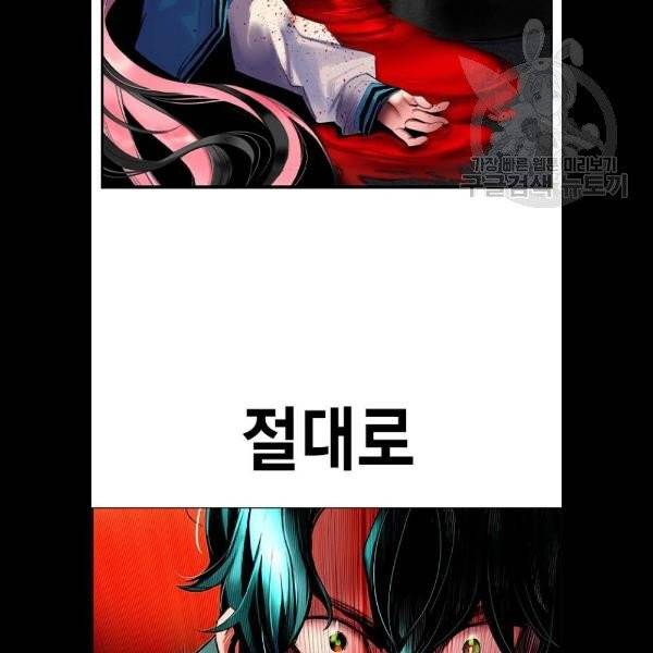 정글쥬스 14화 8