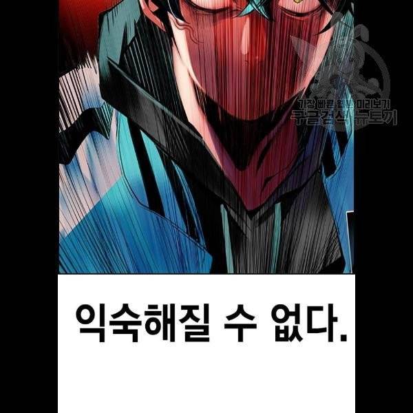 정글쥬스 14화 9