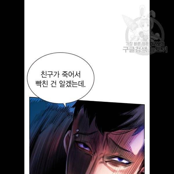 정글쥬스 14화 14