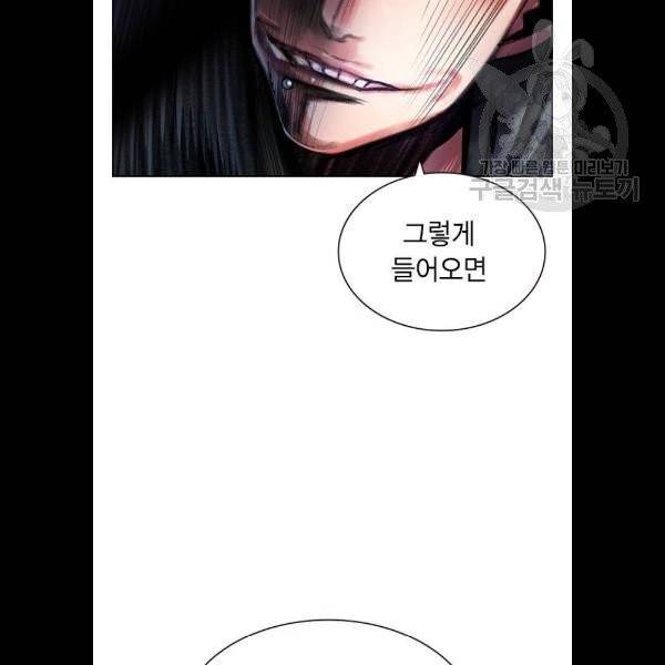 정글쥬스 14화 15
