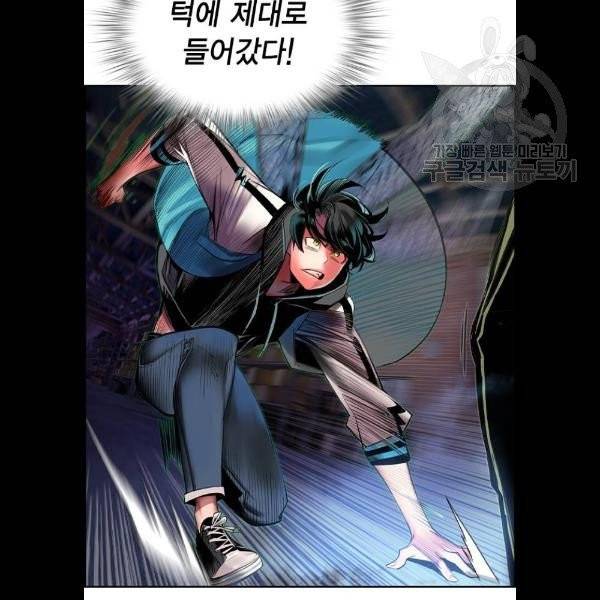 정글쥬스 14화 27
