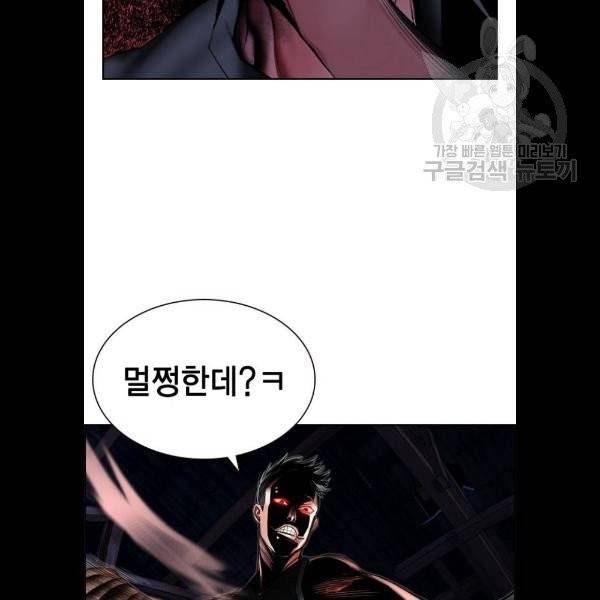 정글쥬스 14화 29