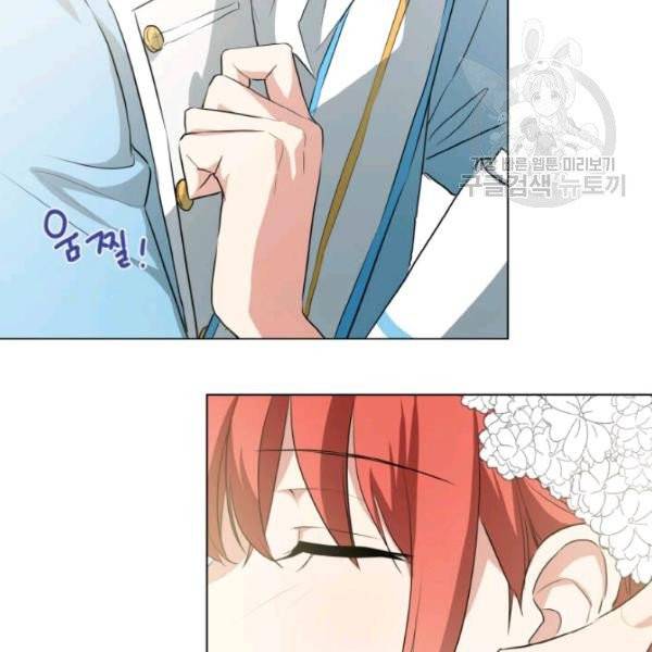 사악한 신데렐라에겐 악당이 필요해 42화 7