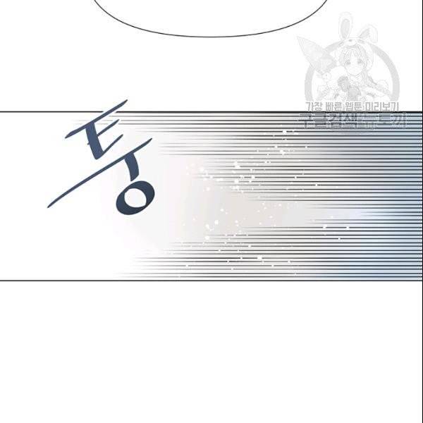 적국 황제의 노예가 되었습니다 35화 14