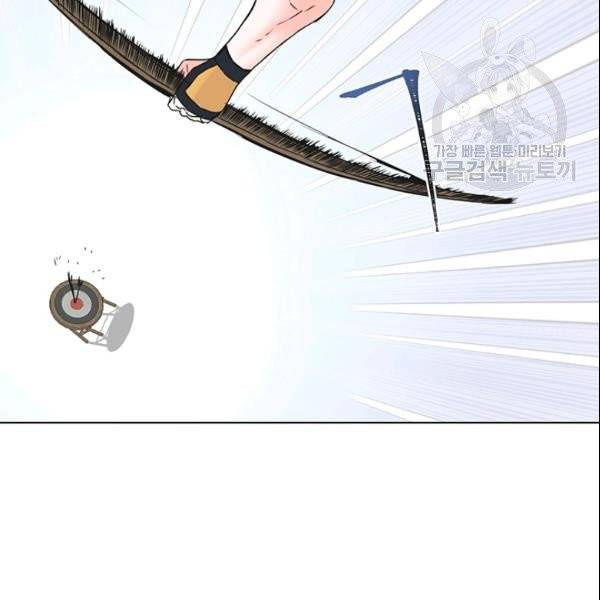 적국 황제의 노예가 되었습니다 35화 16