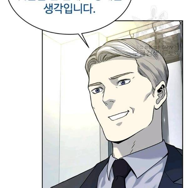 갓 오브 블랙필드 70화 5