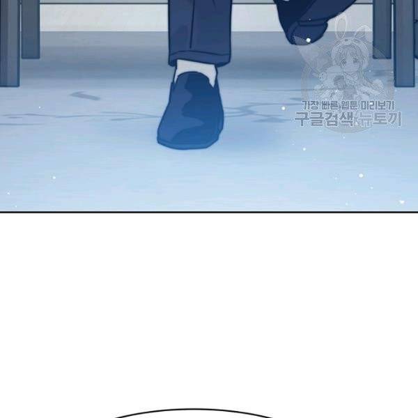갓 오브 블랙필드 70화 12