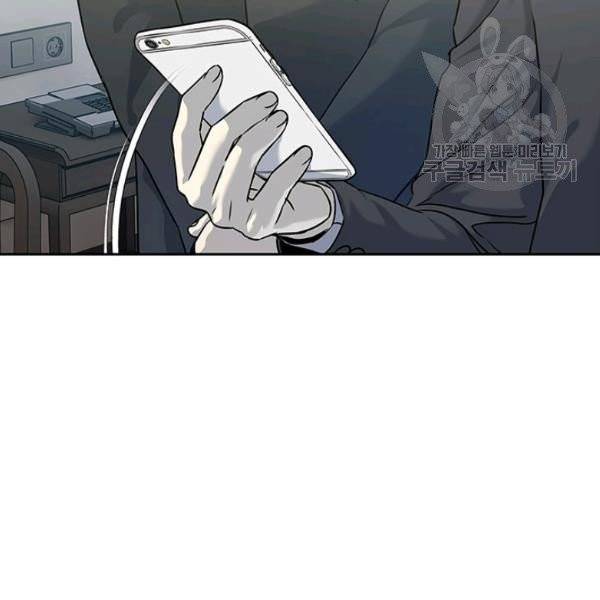 갓 오브 블랙필드 70화 18