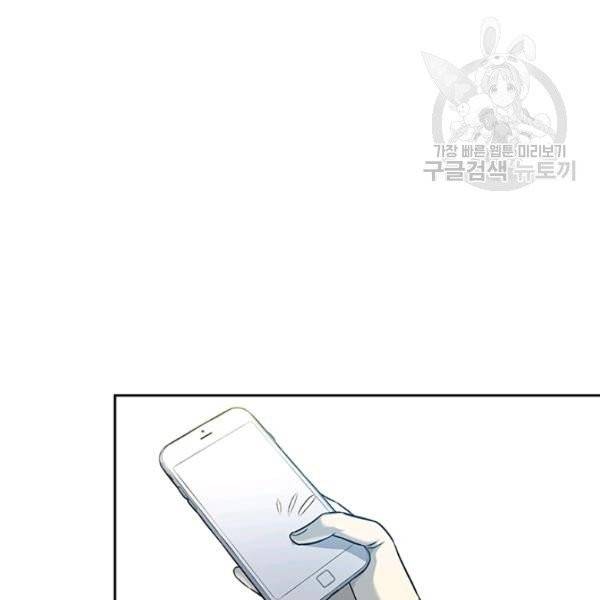 갓 오브 블랙필드 70화 20