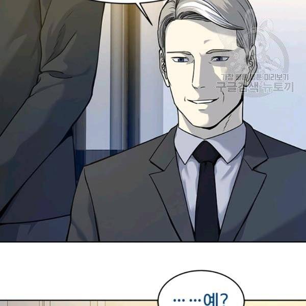 갓 오브 블랙필드 70화 25