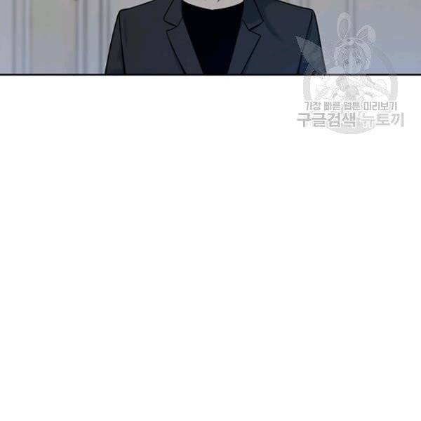 갓 오브 블랙필드 70화 31