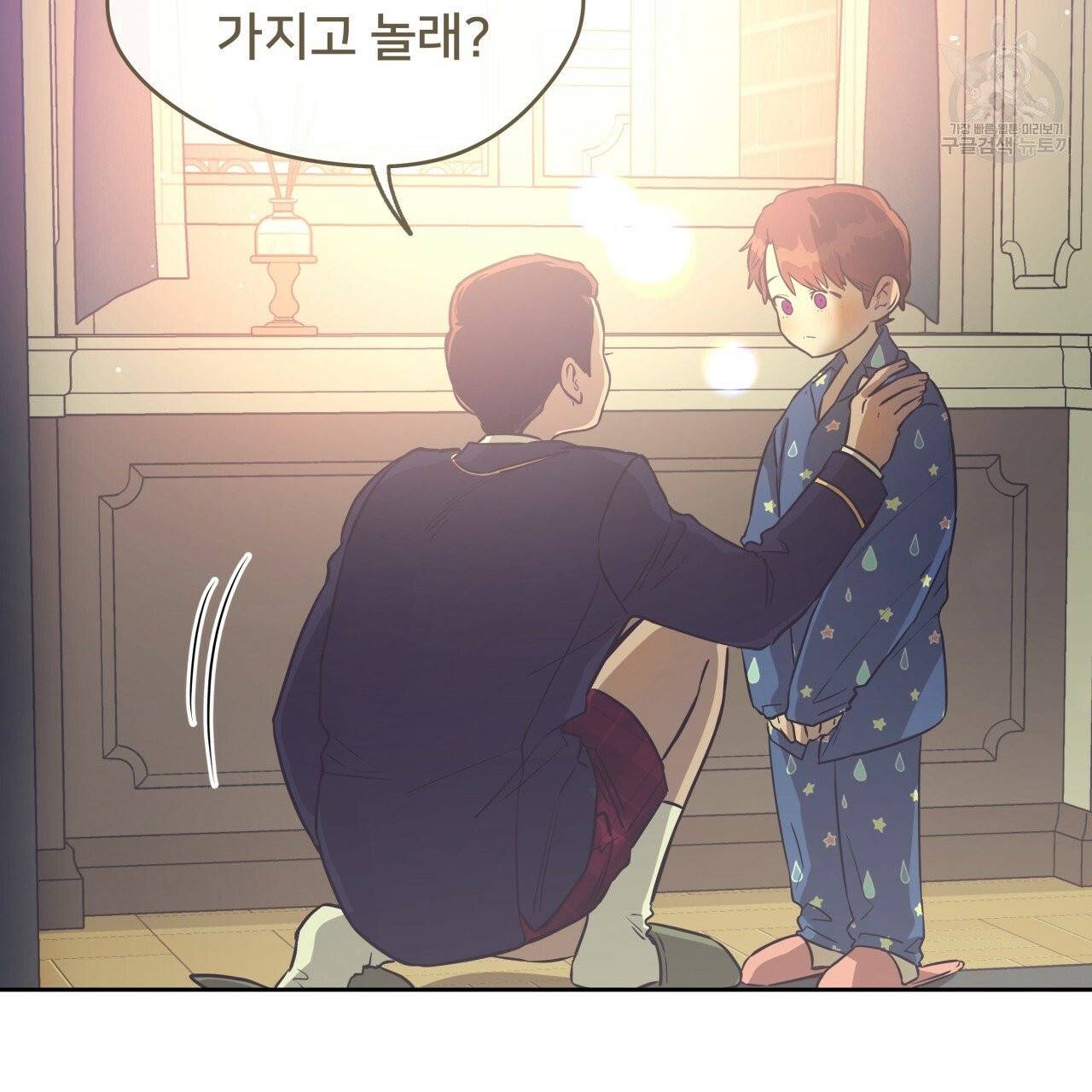 앙앙anan 25화 5