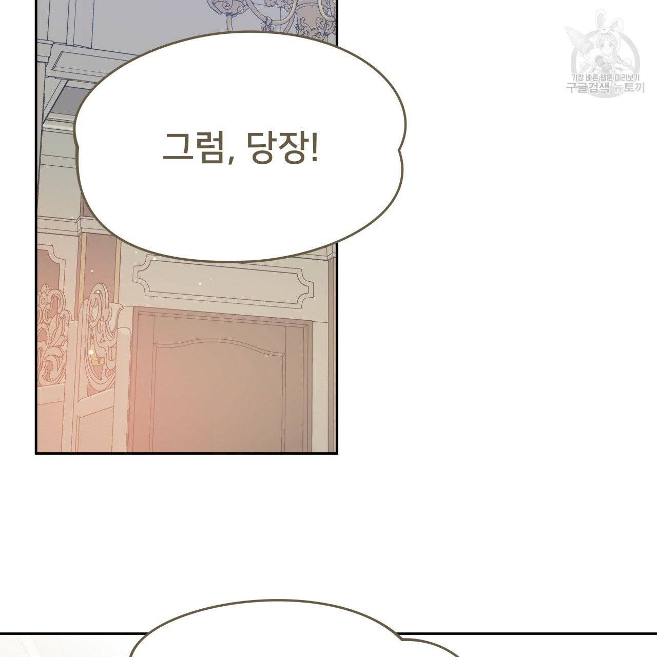 앙앙anan 25화 14
