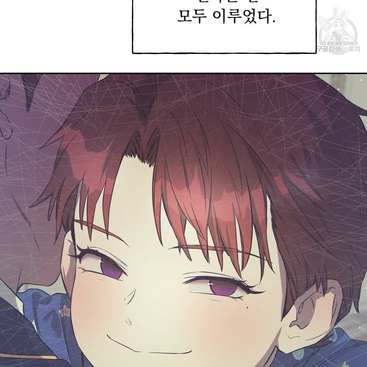 앙앙anan 25화 17