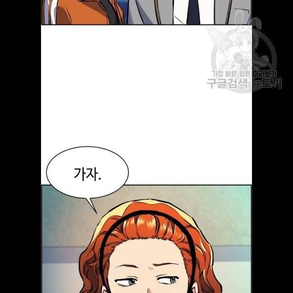 입학용병 22화 9