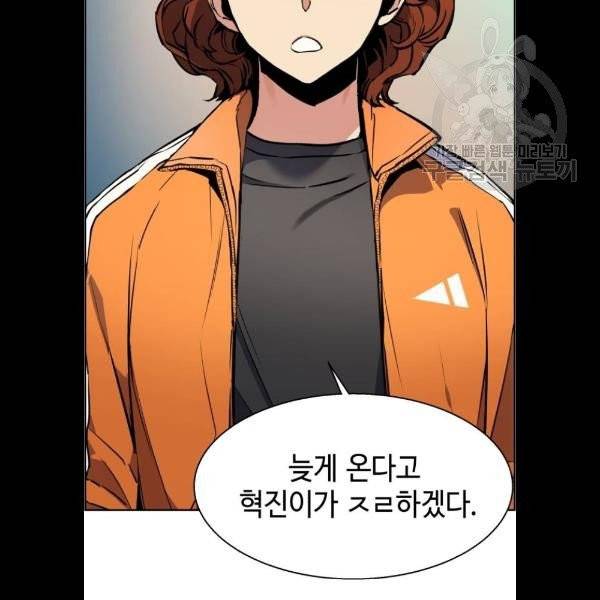 입학용병 22화 10