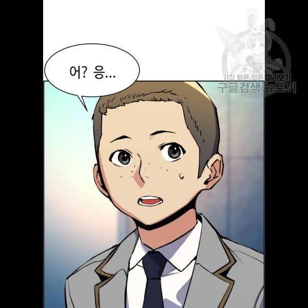 입학용병 22화 11