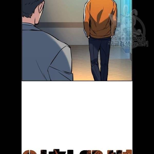 입학용병 22화 13