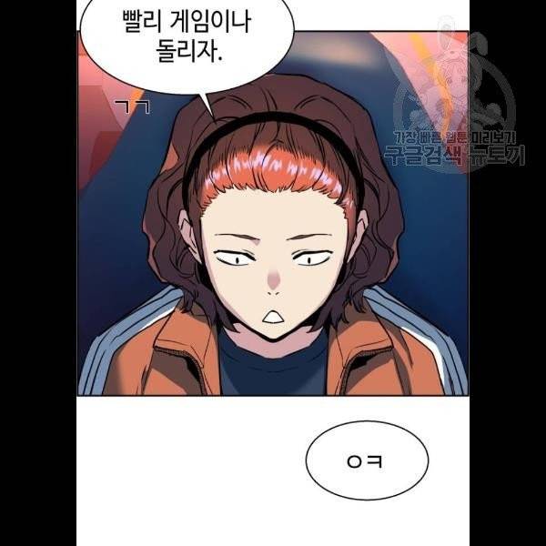 입학용병 22화 21
