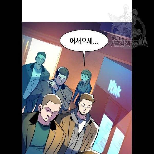 입학용병 22화 23