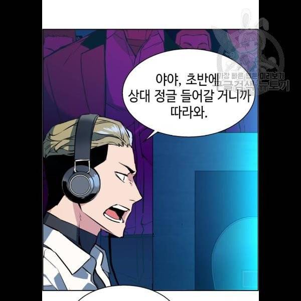입학용병 22화 25