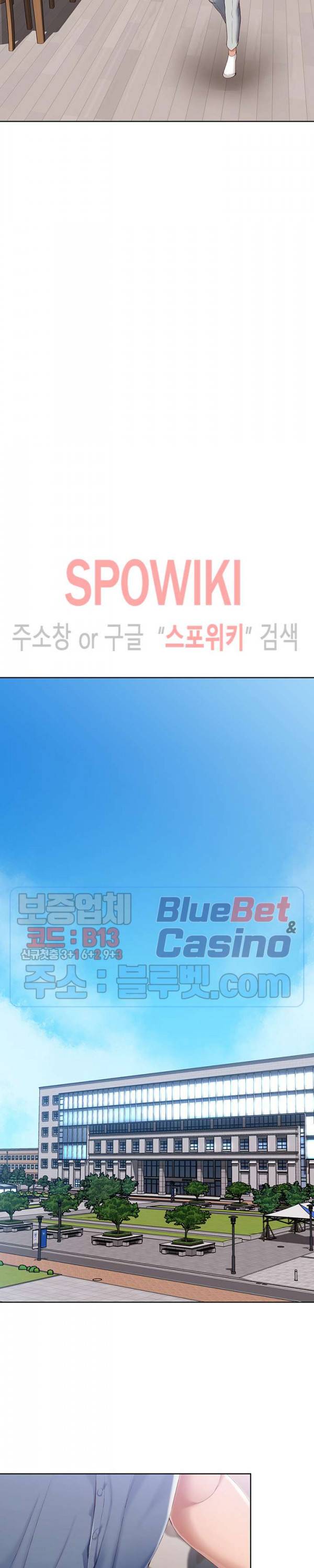 하숙일기 15화 17