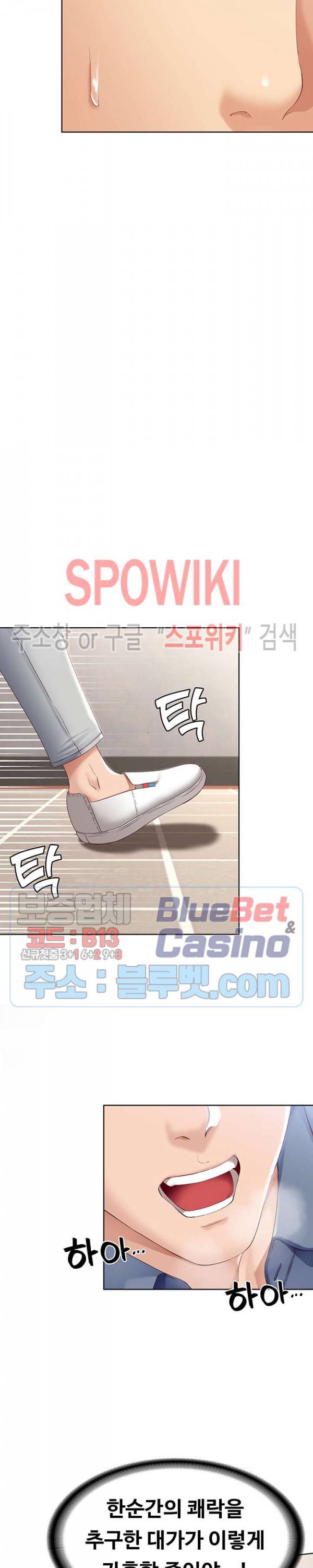 하숙일기 15화 26