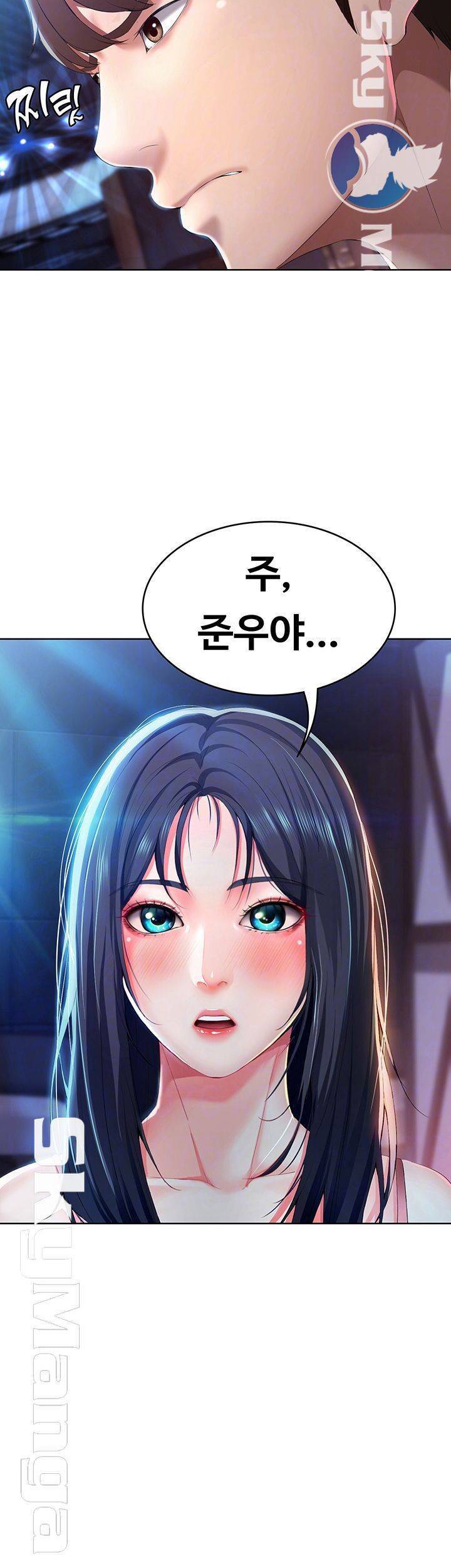 하숙일기 22화 4