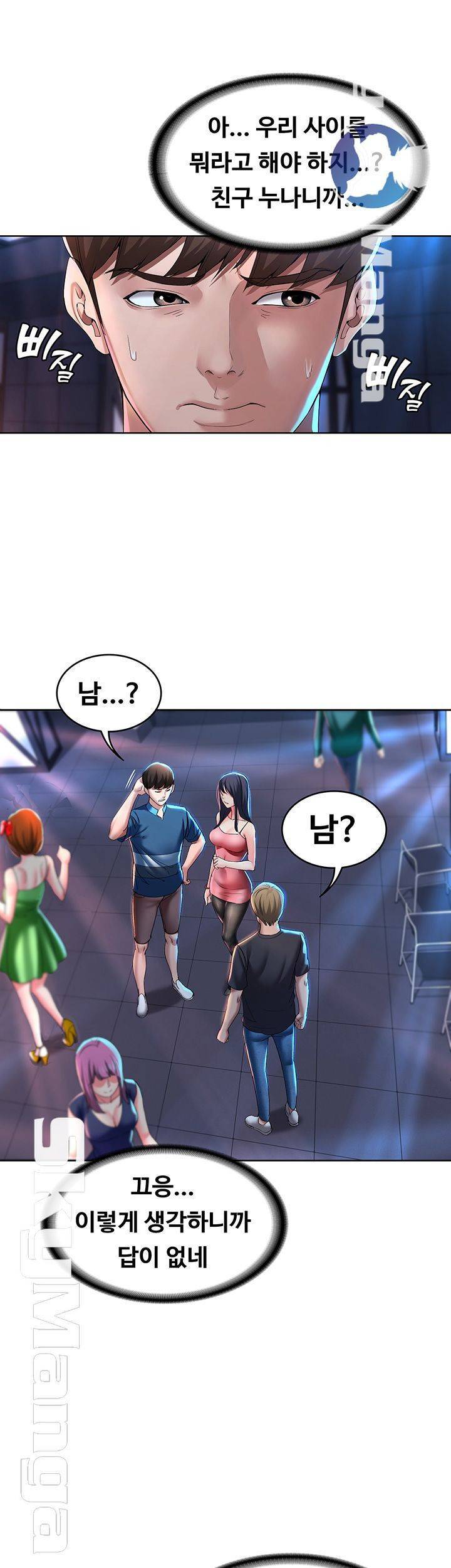 하숙일기 22화 7