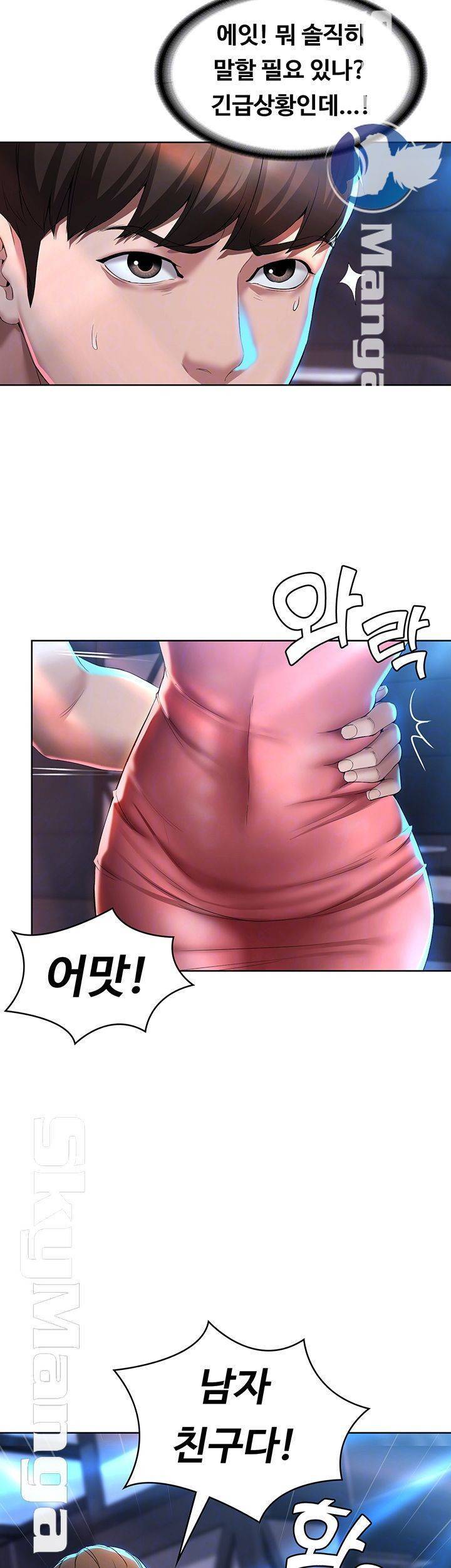 하숙일기 22화 8
