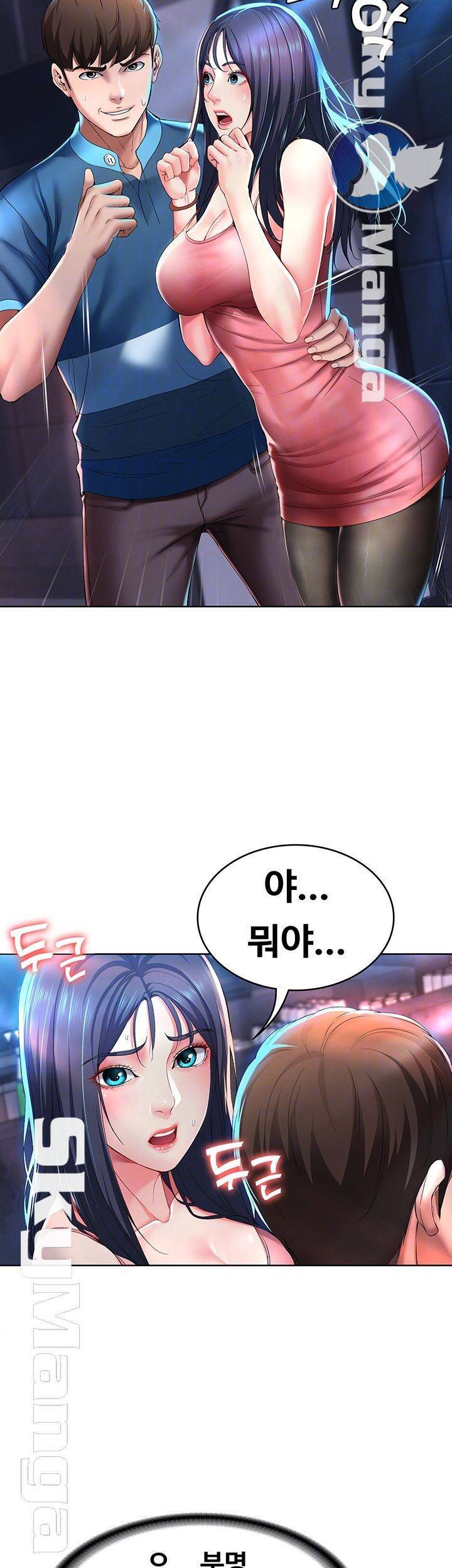 하숙일기 22화 9