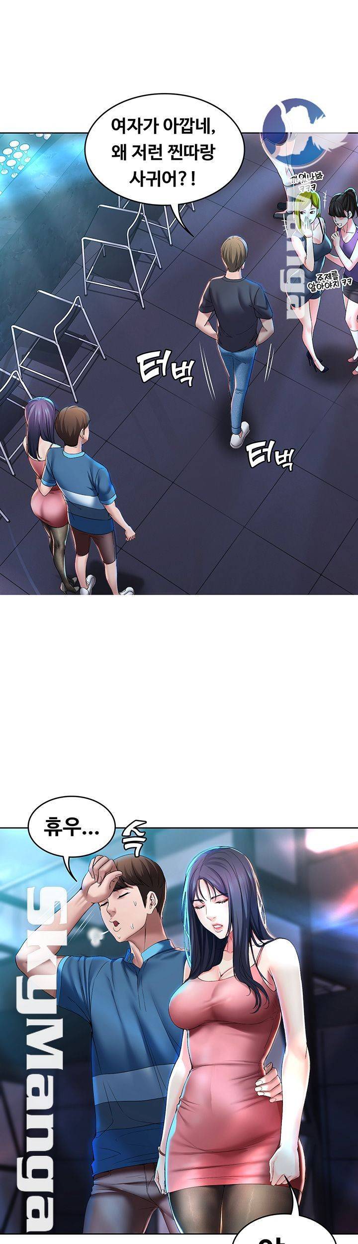 하숙일기 22화 11